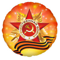 Шар Орден Отечественной Войны