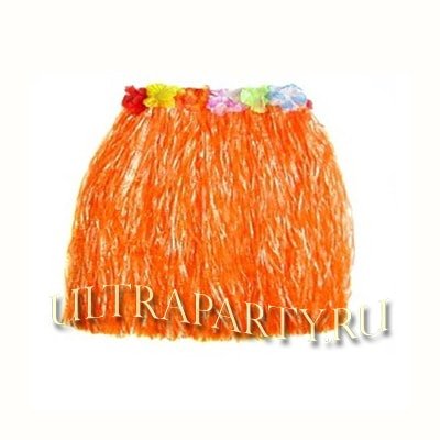 Гавайская мини юбка оранжевая