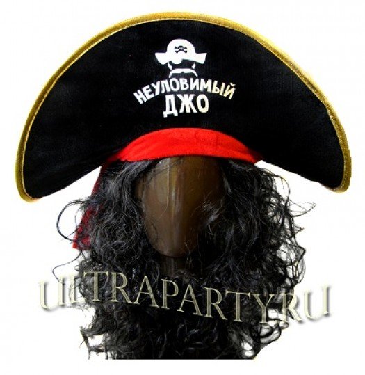 Пиратская шляпа Неуловимый Джо