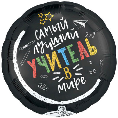 Шар Шапочка выпускника