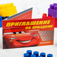 Приглашение Маккуин