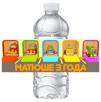 Набор наклеек Машины-помощники с именем