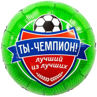Шар ТЫ ЧЕМПИОН Футболист