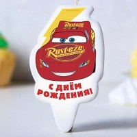 Свеча С Днем Рождения Тачки